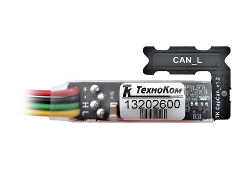 Бесконтактный считыватель CAN TK-CapCAN