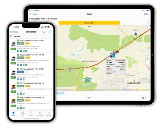 Мобильное приложение АвтоГРАФ.Mobile